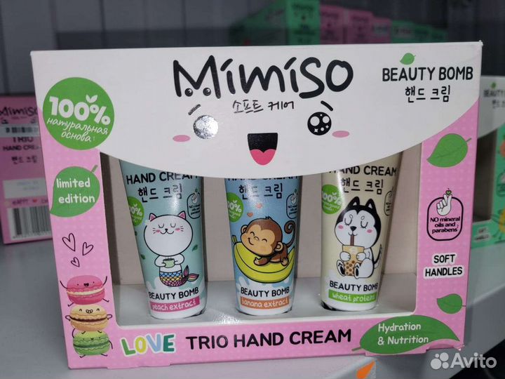 Mimiso крем для рук
