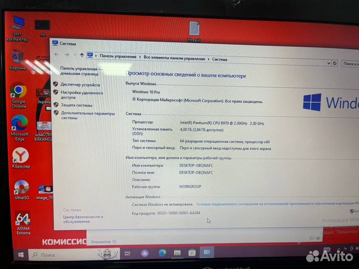 Ноутбук Packard pentium B9702 2.3 Ghz 4ozu ssd60gb