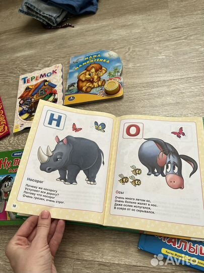 Набор детских книг