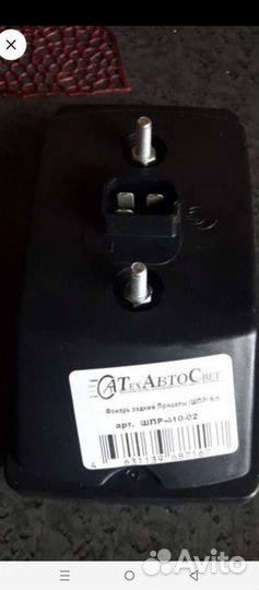 Задние стопы