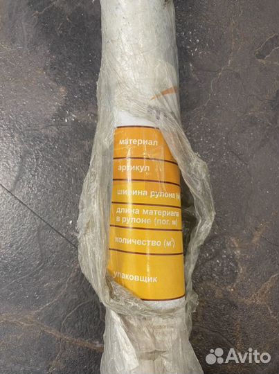 Новая фольга для бани M50