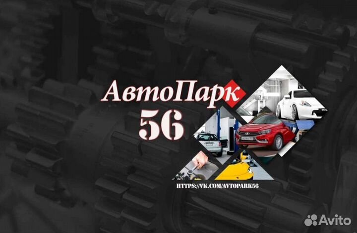 Автомеханик автослесарь