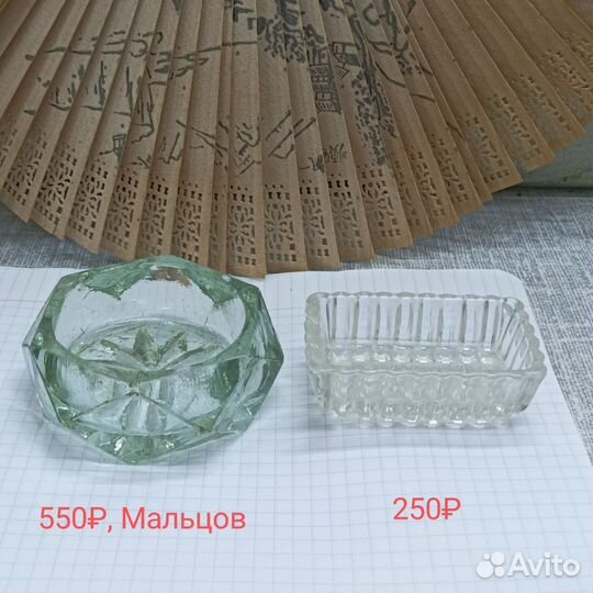 Солонки, наборы для специй СССР