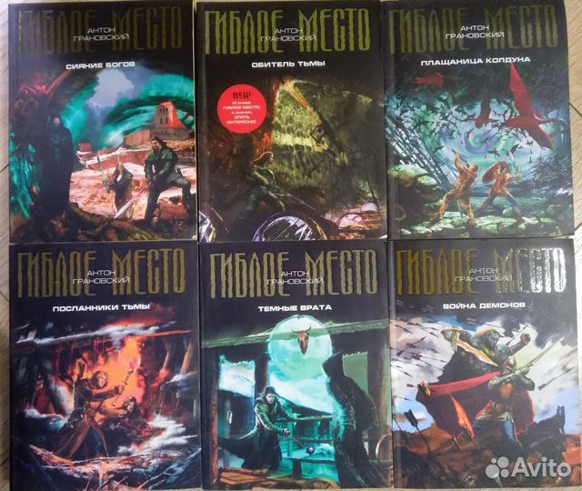 Грановский,Прозоров,Янковский,Юрин,Зан