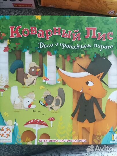 Настольная игра Хитрый лис