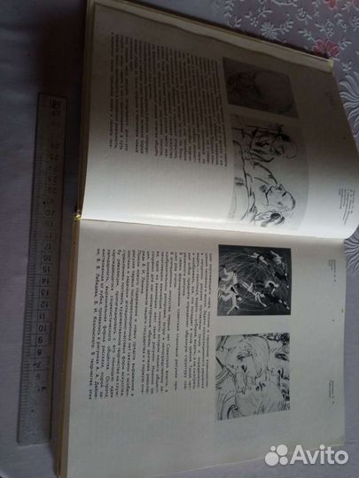 Советский станковый рисунок 1981 год