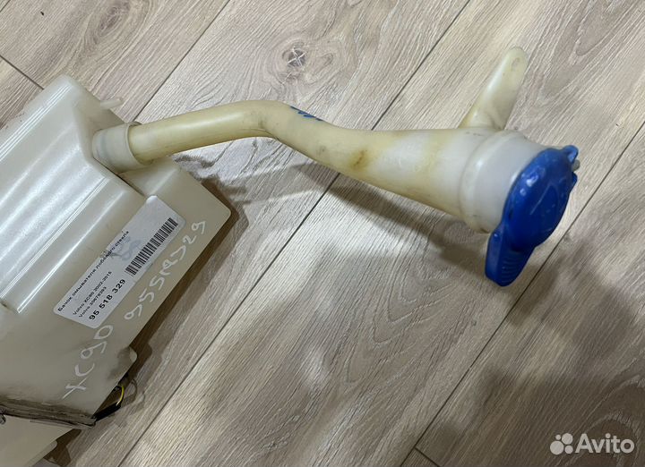 Бачок омывателя лобового стекла для Volvo XC90