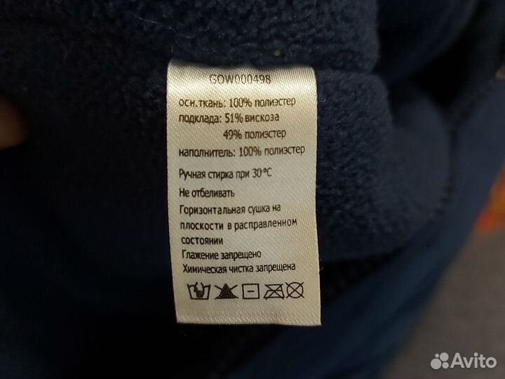 Зимние детские штаны 92