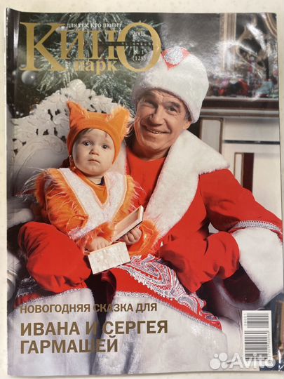 Стопка журналов 