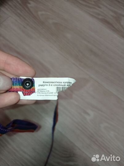 Шлейка поводок для кошки