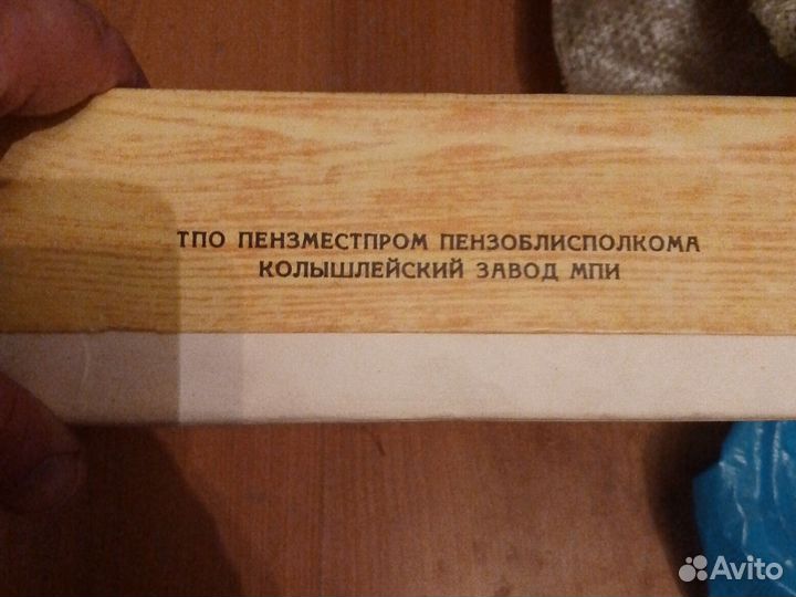 Столовый набор ложки и вилки СССР