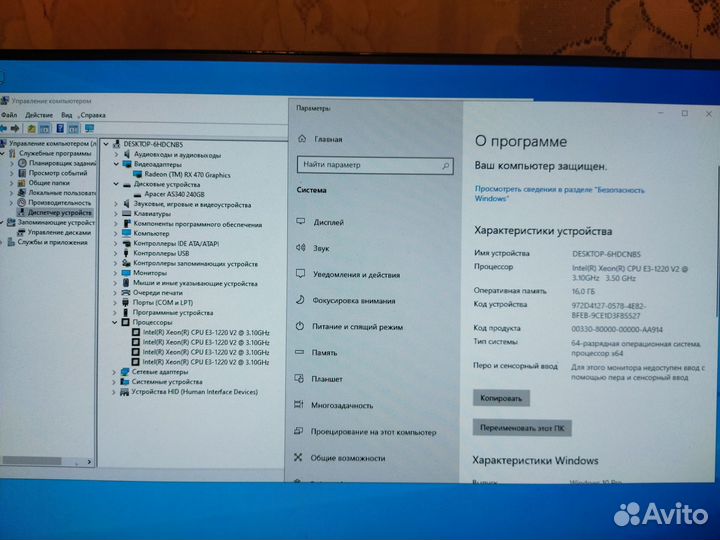 Xeon1220v2/16DDR3/SSD240/RX470