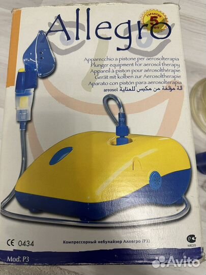 Ингалятор небулайзер