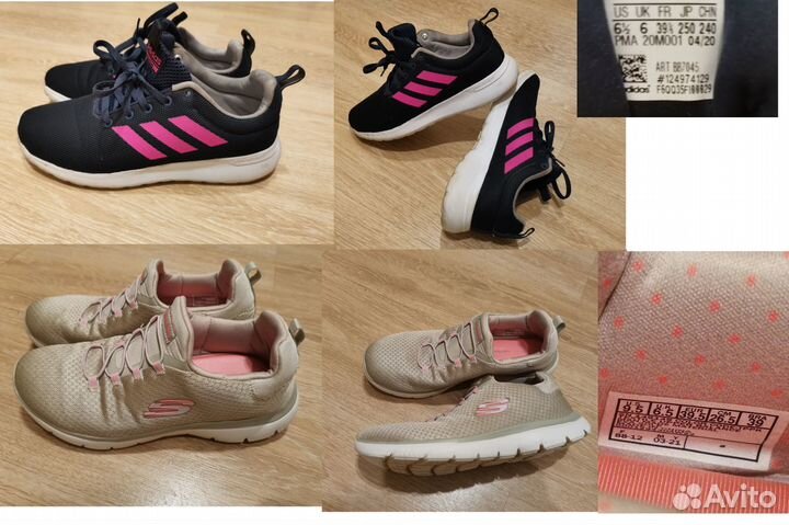 Кроссовки женские