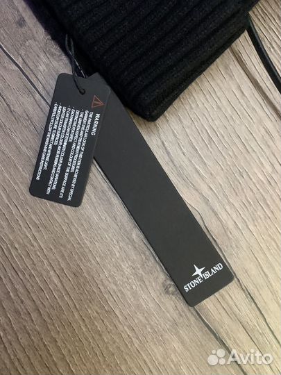 Шапка stone island