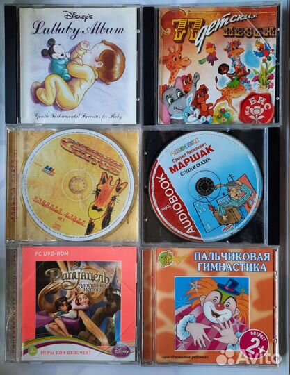 Детские песни и игры на CD