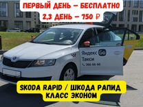 Аренда авто под такси