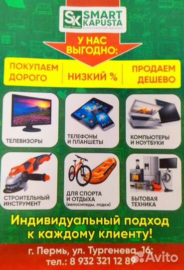 Вентилятор Razz прм2