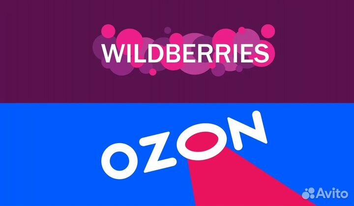 Менеджер Wildberries удаленно