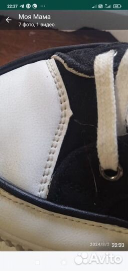 Кроссовки кеды высокие (новые)