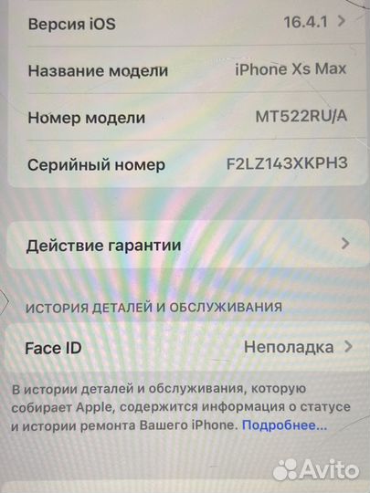 iPhone xs max 64 gb gold