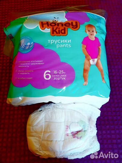 Подгузники трусики 6