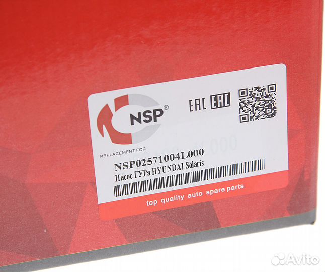 Насос гидроусилителя hyundai Solaris (11) NSP