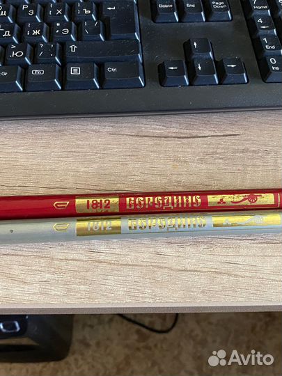 Карандаш гигант СССР 1973