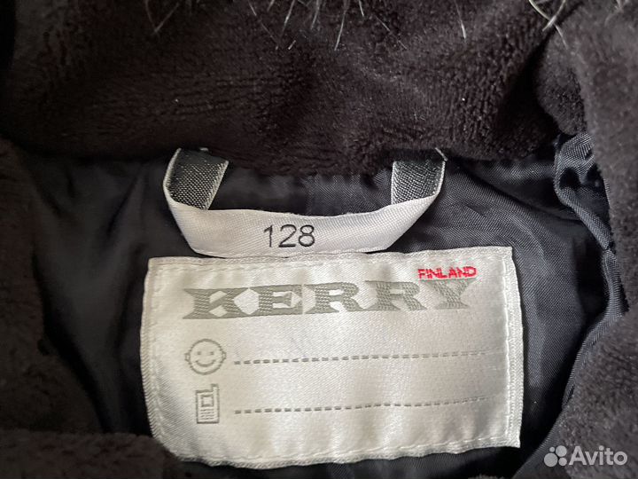 Парка для мальчика