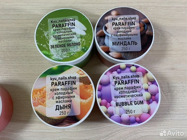 Холодный парафин разные вкусы