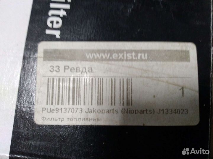 Высоковольтные провода Honda