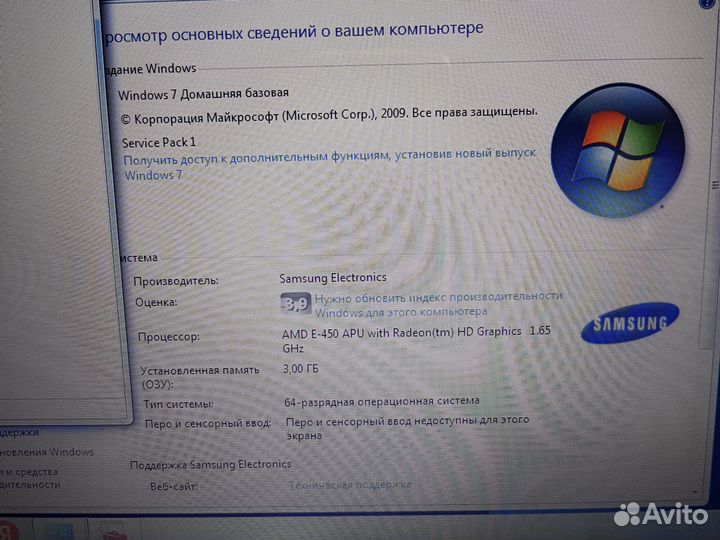 Для школьника