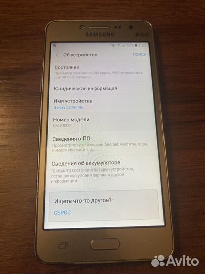 Samsung Galaxy J2 Prime SM-G532F, 8 ГБ