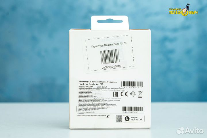 Наушники Realme Buds Air 3S White