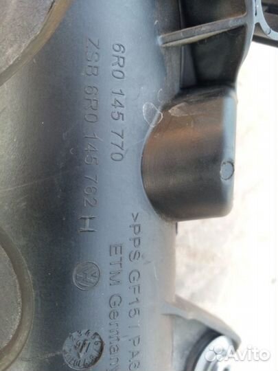 Патрубок интеркулера 6R0145770, VAG 6R0 145 762 H