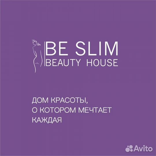 Мастер бровист