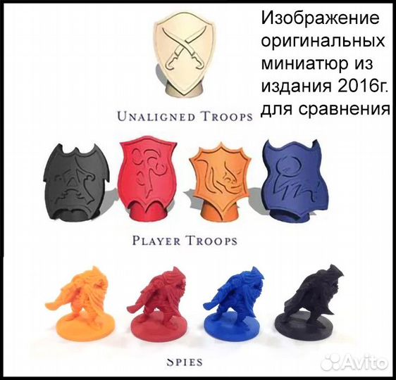 Настольная игра Тираны Подземья - миниатюры