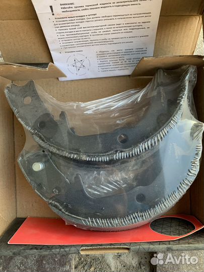 Тормозные колодки барабанные