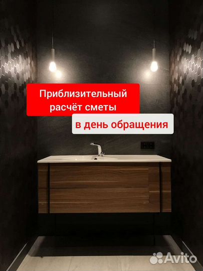 Ремонт и строительство с нуля домов,коттеджей,бань