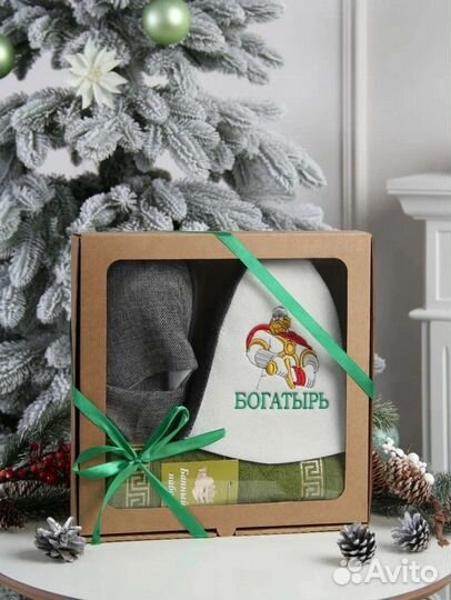 Банный набор мужской