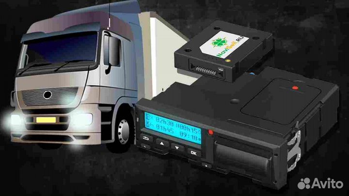 Автомобильный цифровой тахограф Atol.Под ключ