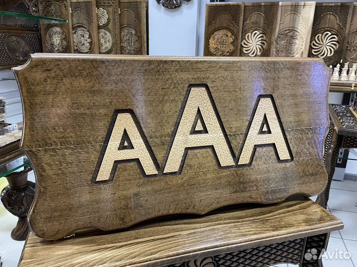 Нарды на заказ