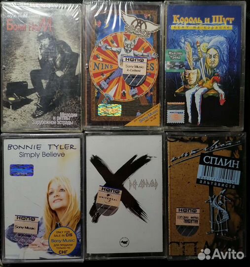 Запечатанные аудиокассеты