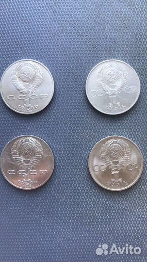 Монеты 1рубль СССР