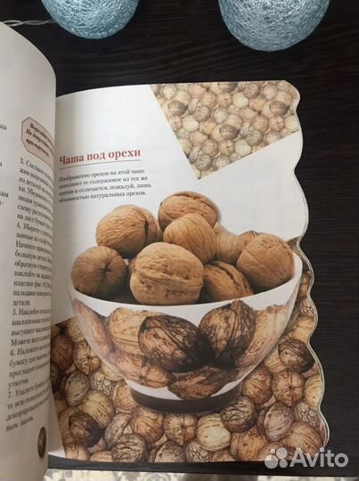 Книга декупаж из салфеток