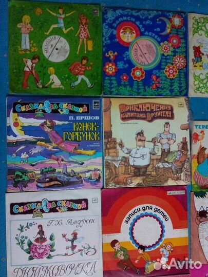 Грампластинки детские СССР