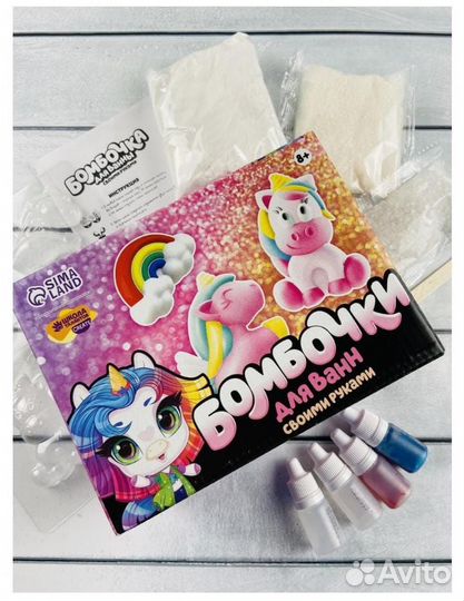 Бомбочки для ванны набор для творчества