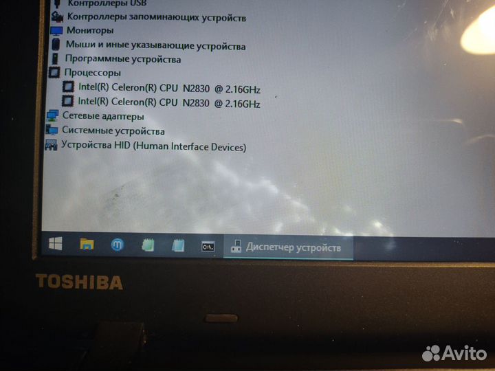 Toshiba Satellite c50-B-14D