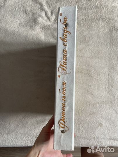 Альбом для фотографий