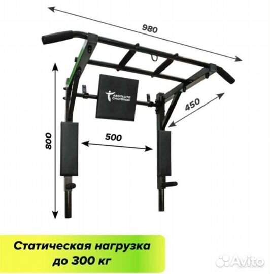 Турник 3 в 1 новый, пресс брусья турник